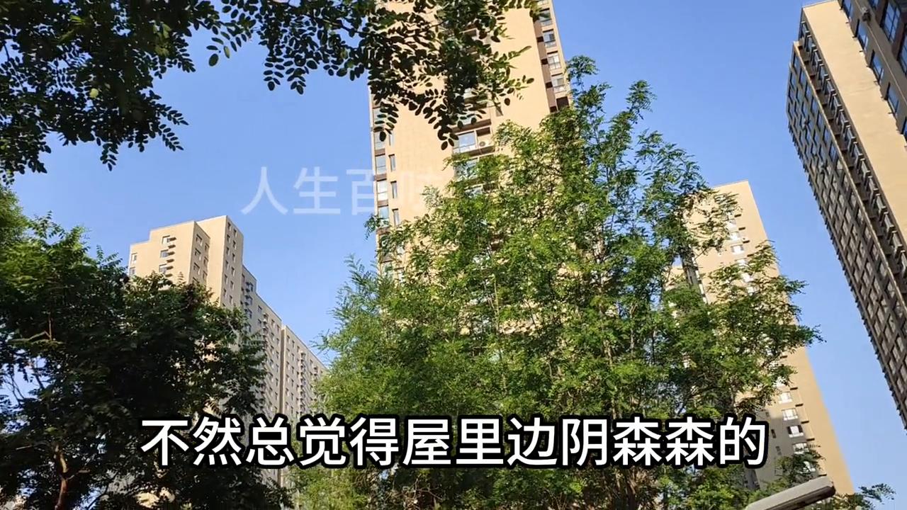 买了一栋楼后悔了,买了一套底层的房子后悔吗
