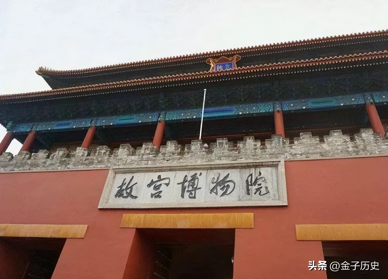 蒋介石败逃台湾，因飞机超重无奈卸下石头大鼓，如今成镇国之宝