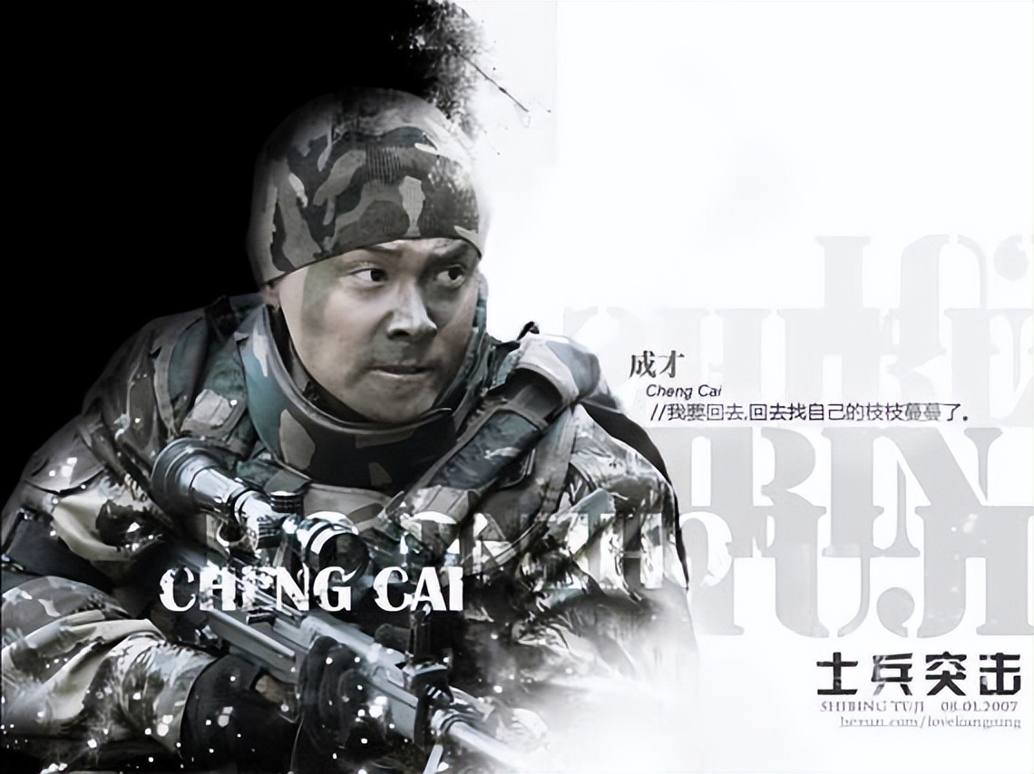 士兵突击不抛弃不放弃视频,士兵突击不抛弃不放弃下一句