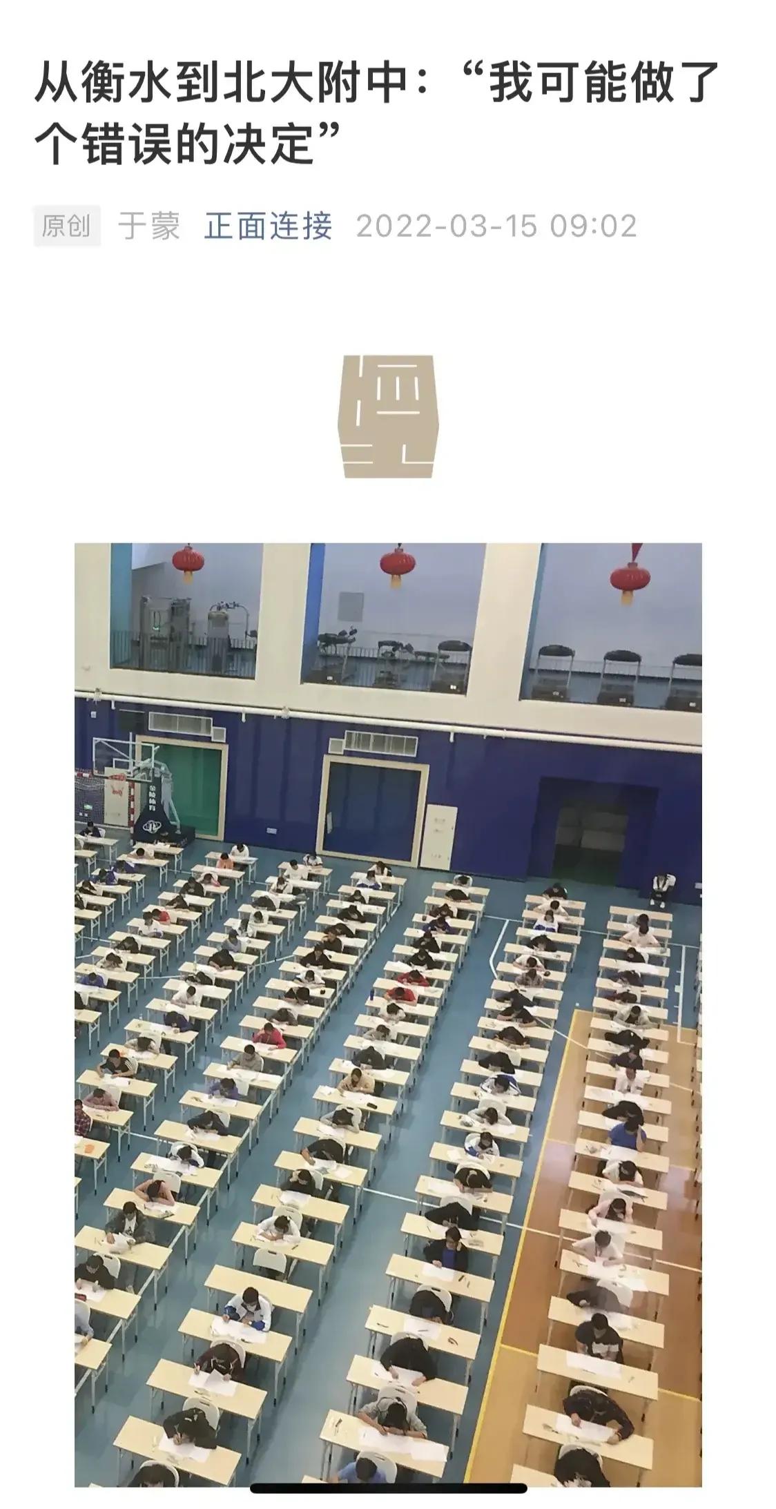 中科大创新班高考,中科大高中创新班申请