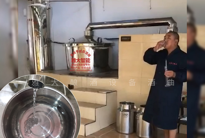 蒸馏法自酿白酒是什么香型,家用酿酒设备高粱酒的蒸馏过程