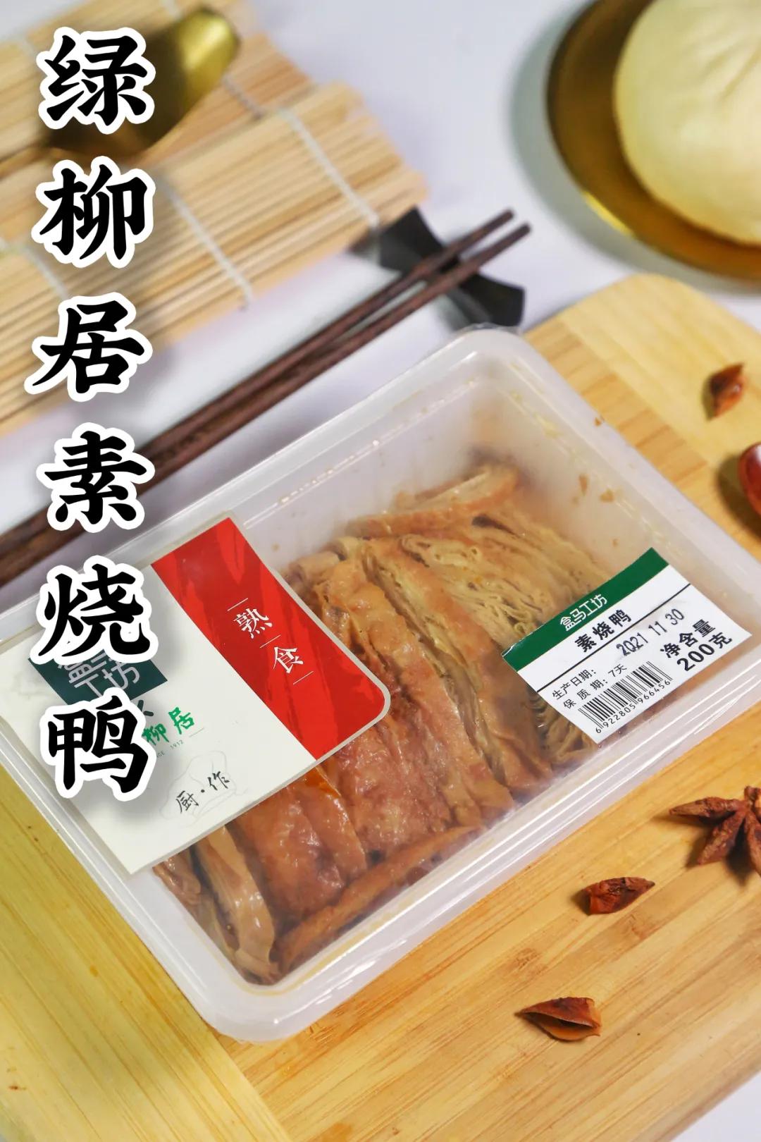 盒马金陵大肉包,真假小笼包