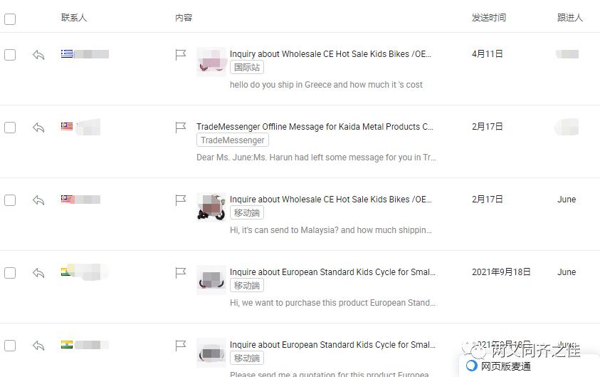 免费b2b外贸平台,做外贸b2b哪个平台好