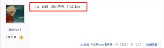 最好用的步枪cfhd,cfhd最好用的步枪是什么枪