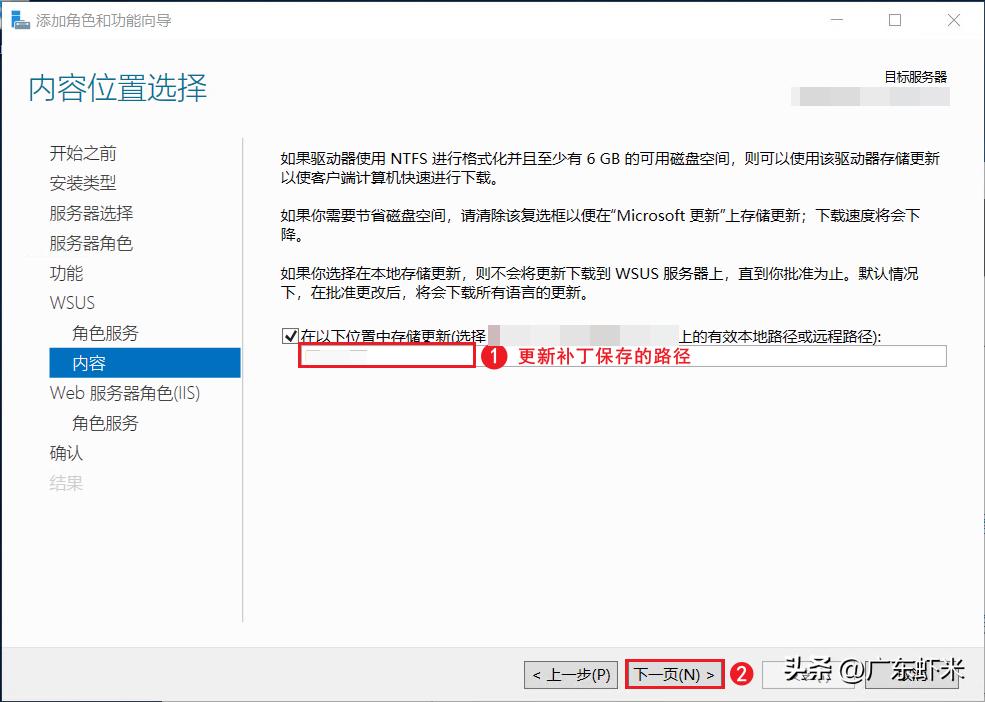 wsus服务器配置管理,如何搭建wsus服务器