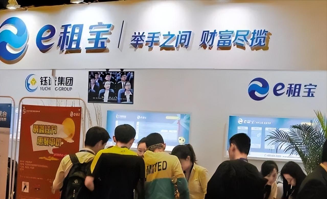 丁宁巅峰时期e租宝,e租宝丁宁难道不怕出事吗