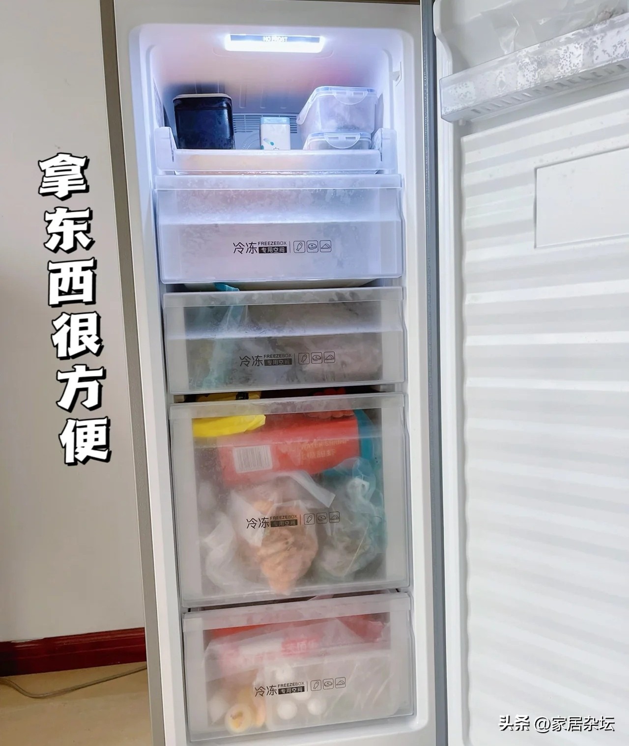 冰柜5年多了值不值得买,十大不建议入手的冰柜品牌