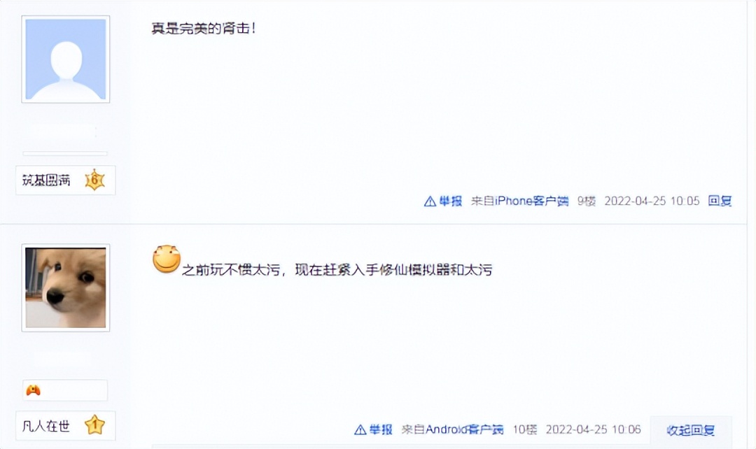 太吾绘卷完结了么,太吾绘卷和鬼谷八荒有什么不一样