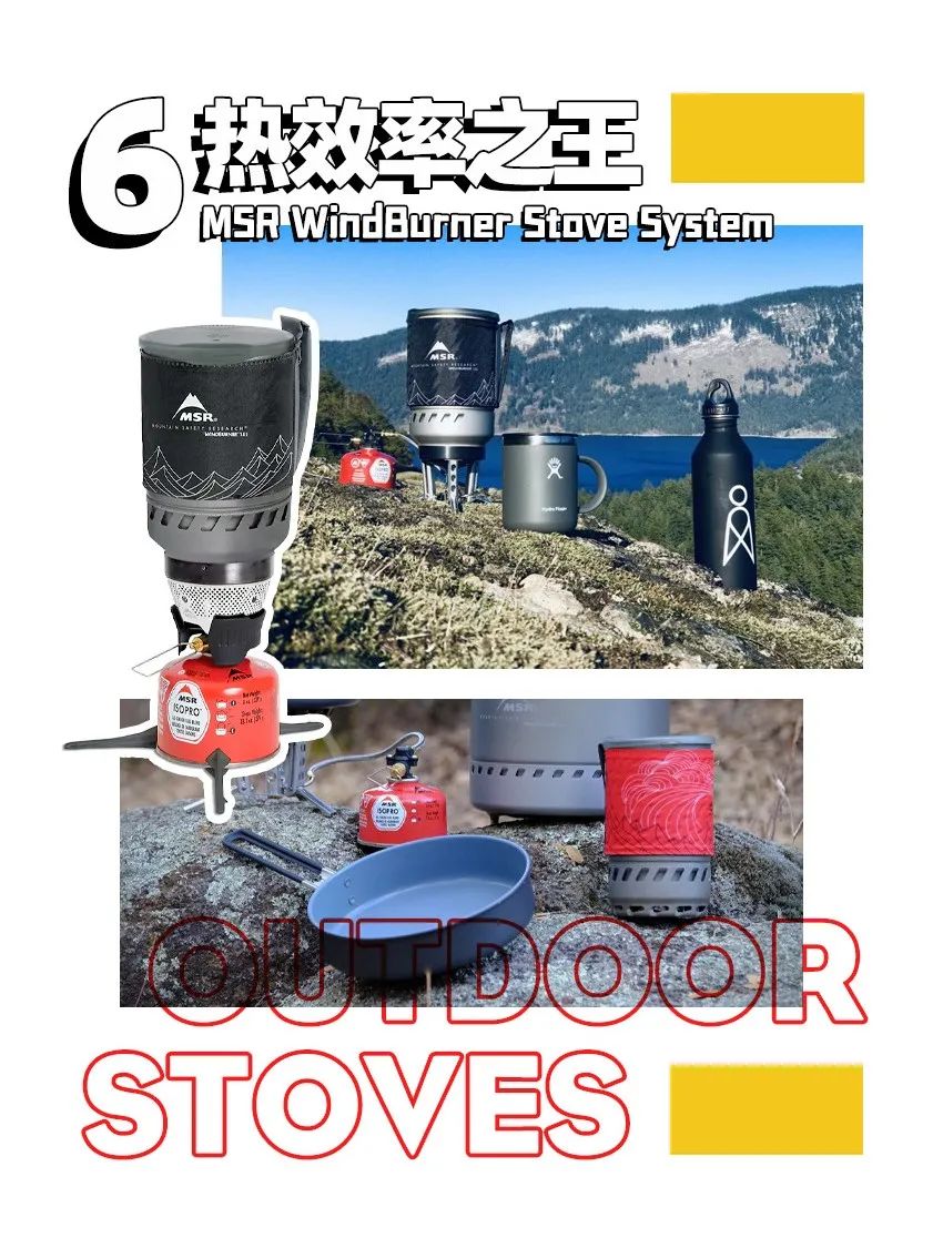 户外露营炉具推荐,户外露营泡茶炉具