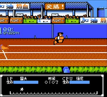 fc热血新纪录撑杆跳,fc热血新纪录游泳