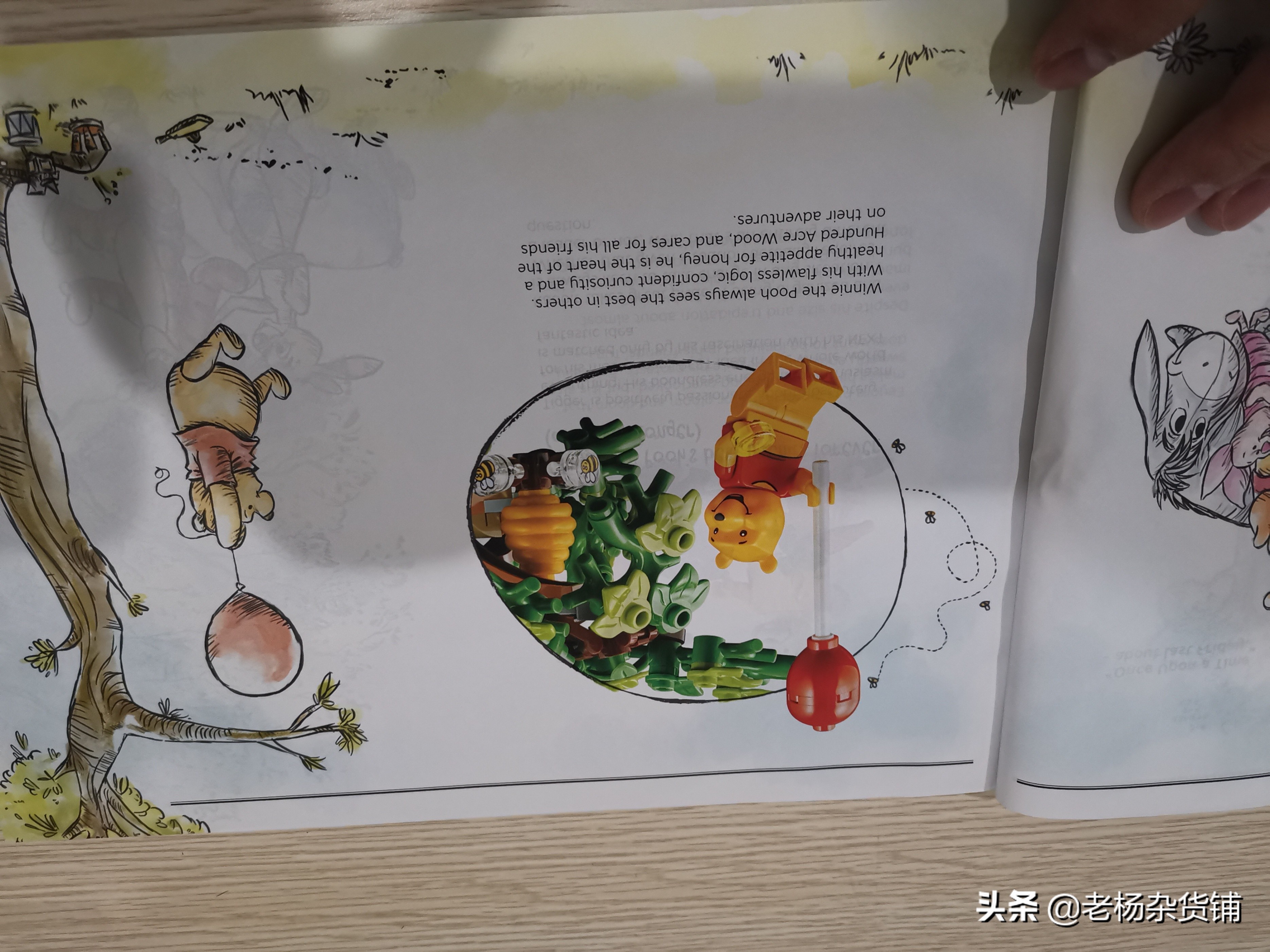 LEGOIEDAS系列21326超萌超好玩的小熊维尼树屋开箱评测