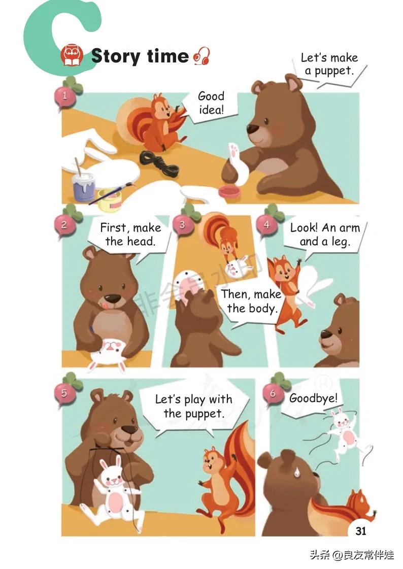 三年级上册英语电子课本,译林版三年级上册英语电子课本pdf