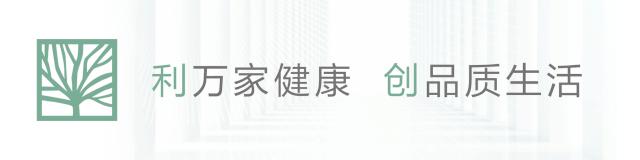 利创瓷砖800x800价格表,利创瓷砖荣获陶瓷一线品牌