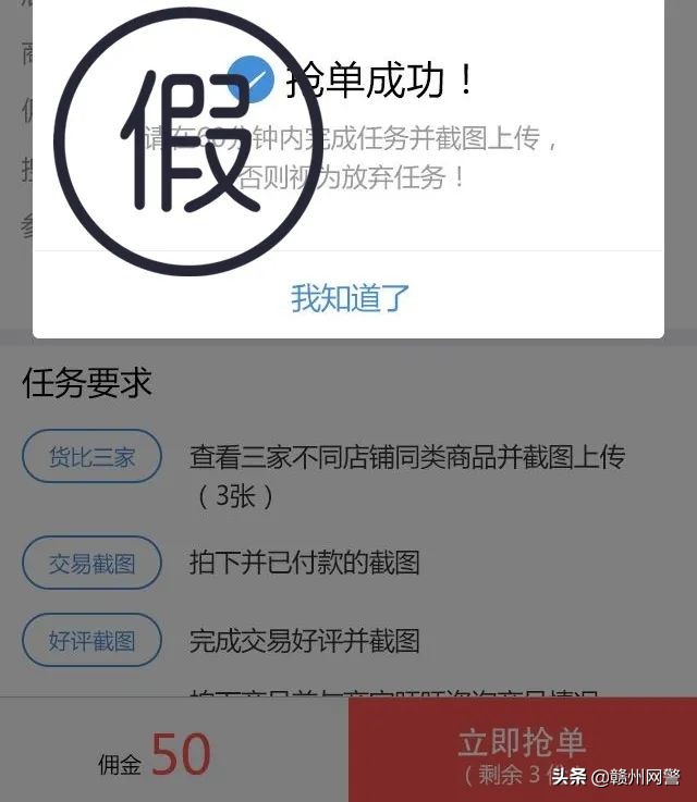 刷单骗局被骗了37万还能追回吗,沉迷于刷单被骗30多万