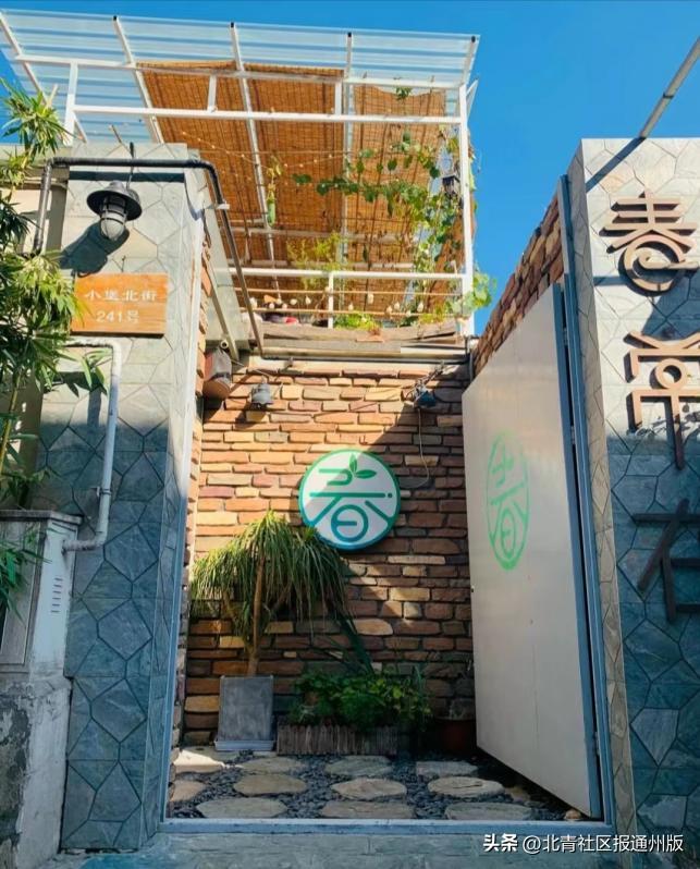 宋庄宝藏美食,通州还有哪些宝藏美食