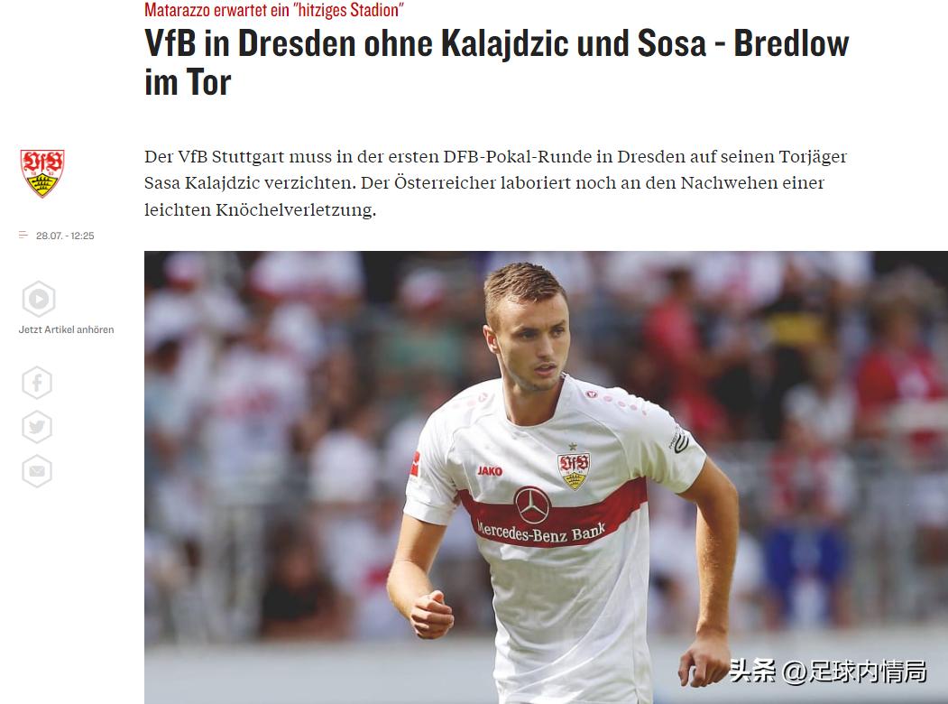 伯恩利提前两轮锁定英冠冠军,伯恩利提前2轮锁定英冠冠军