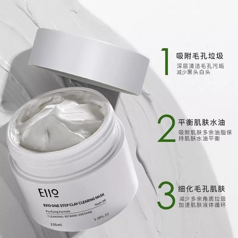 科颜氏清洁泥膜便携款,eiio清洁泥膜去黑头好用吗