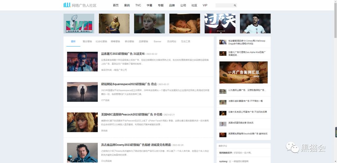 失业警告！不能让甲方知道这45个网站！