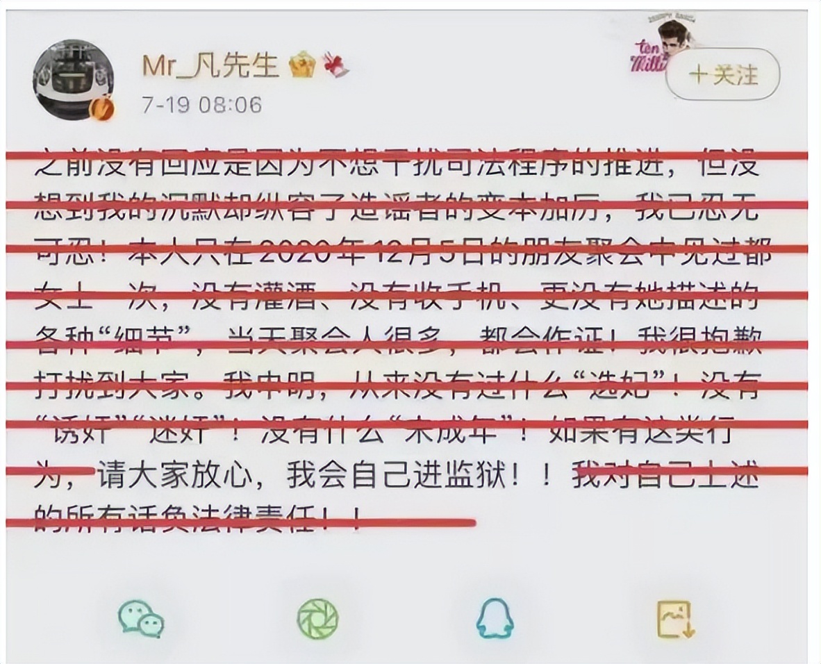 刚刚，吴亦凡被判13年！鬼魅惊惧，好戏开场了...