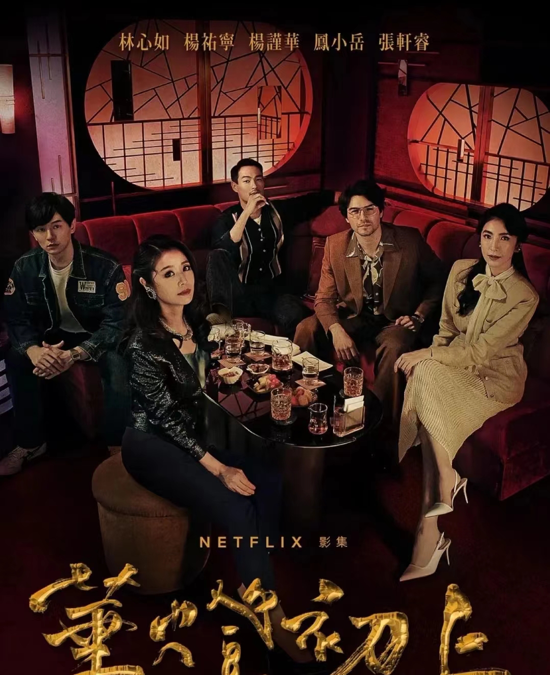 民国惊悚悬案电视剧死刑犯逃脱,一部老悬疑电视剧用剃刀杀人