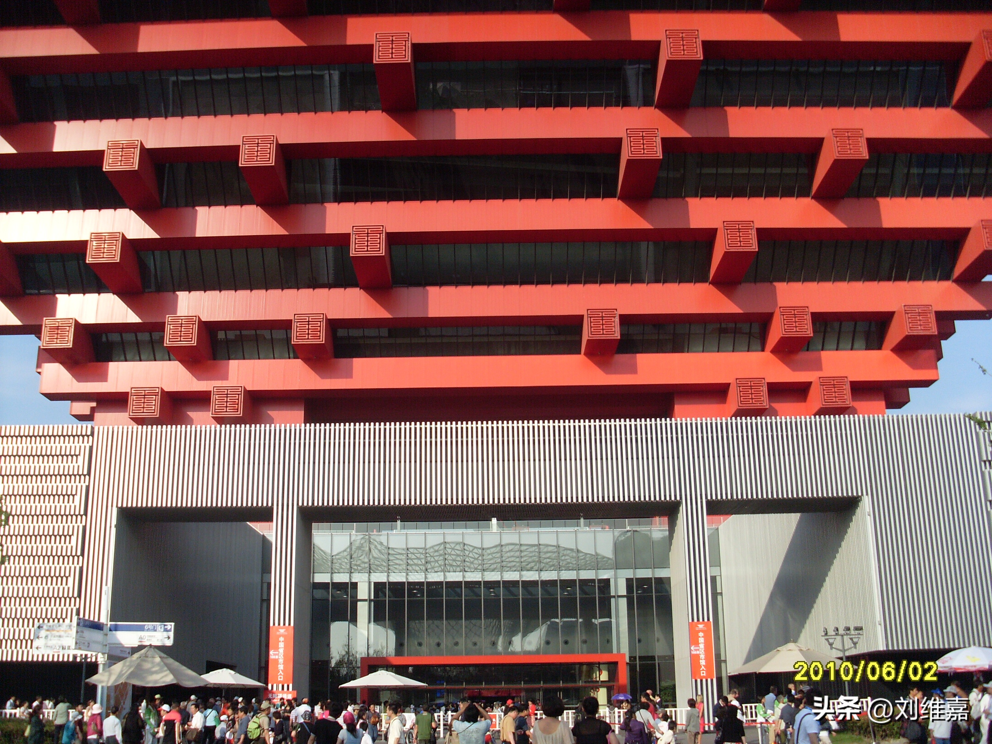 感受世博，领略人类文明