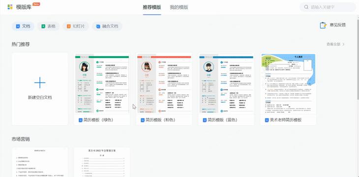 企业办公云盘解决方案,公司云盘高效协作