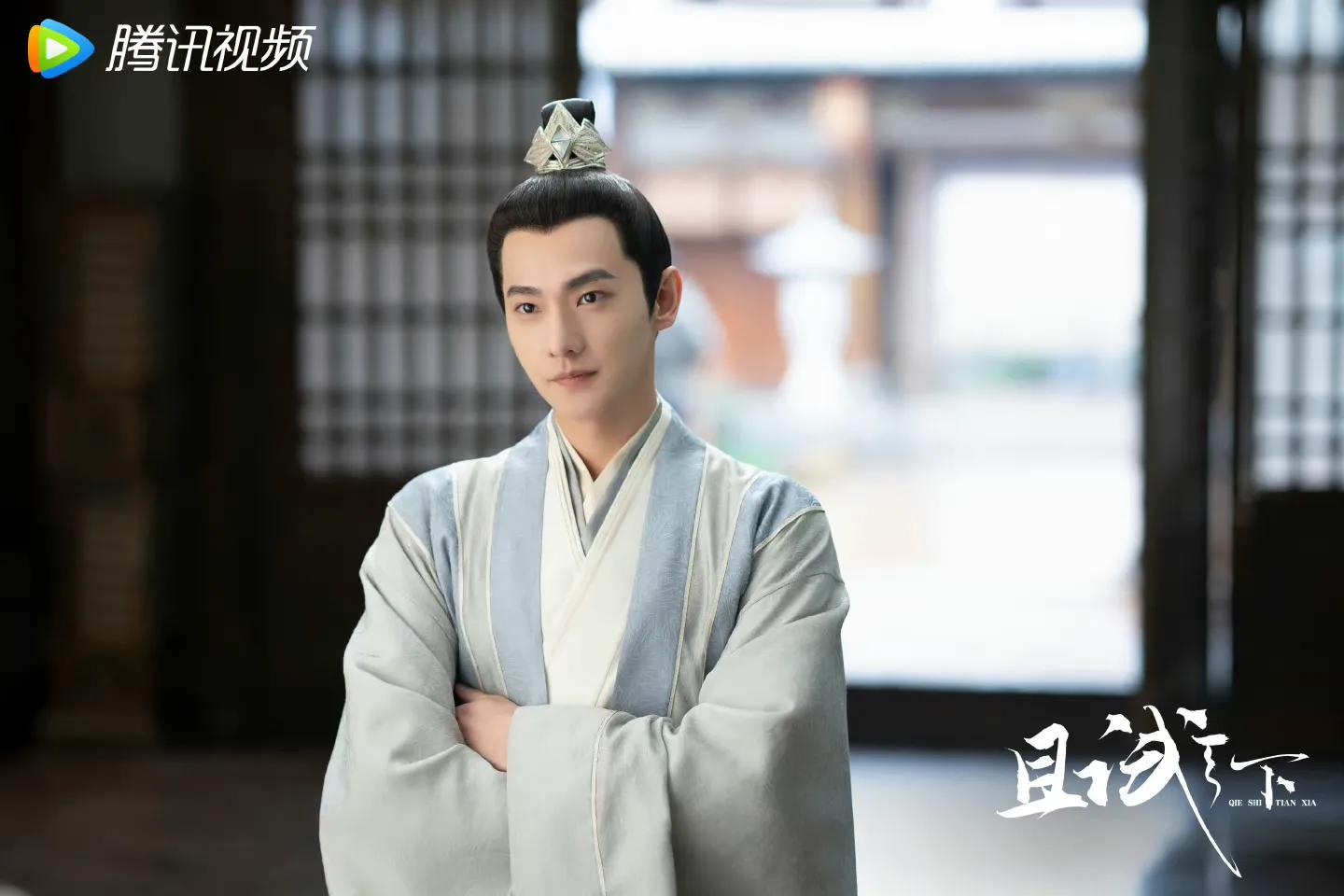 且试天下杨洋赵露思吐槽,且试天下杨洋赵露思啥时候开播