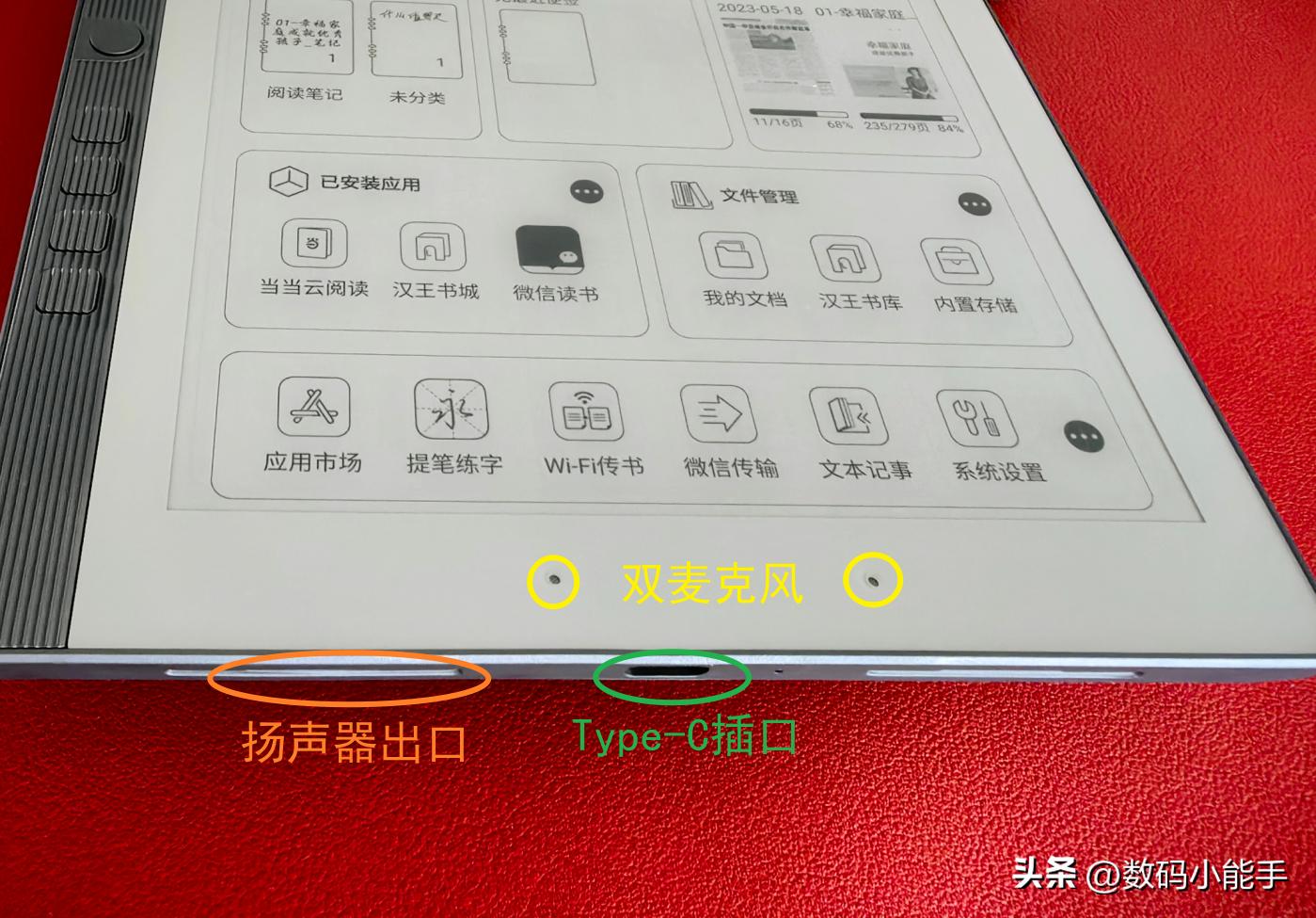 汉王电纸书n10mini使用攻略,汉王电纸书d21如何使用
