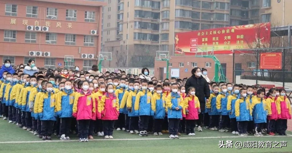 彩虹第四小学家长会视频,彩虹第四小学秋季开学典礼