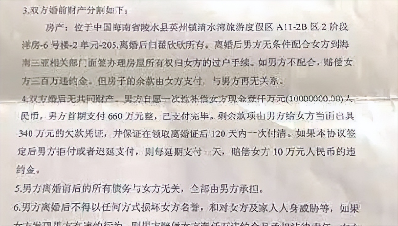 蛇蝎美人骗婚完整版,蛇蝎美人骗婚完整视频