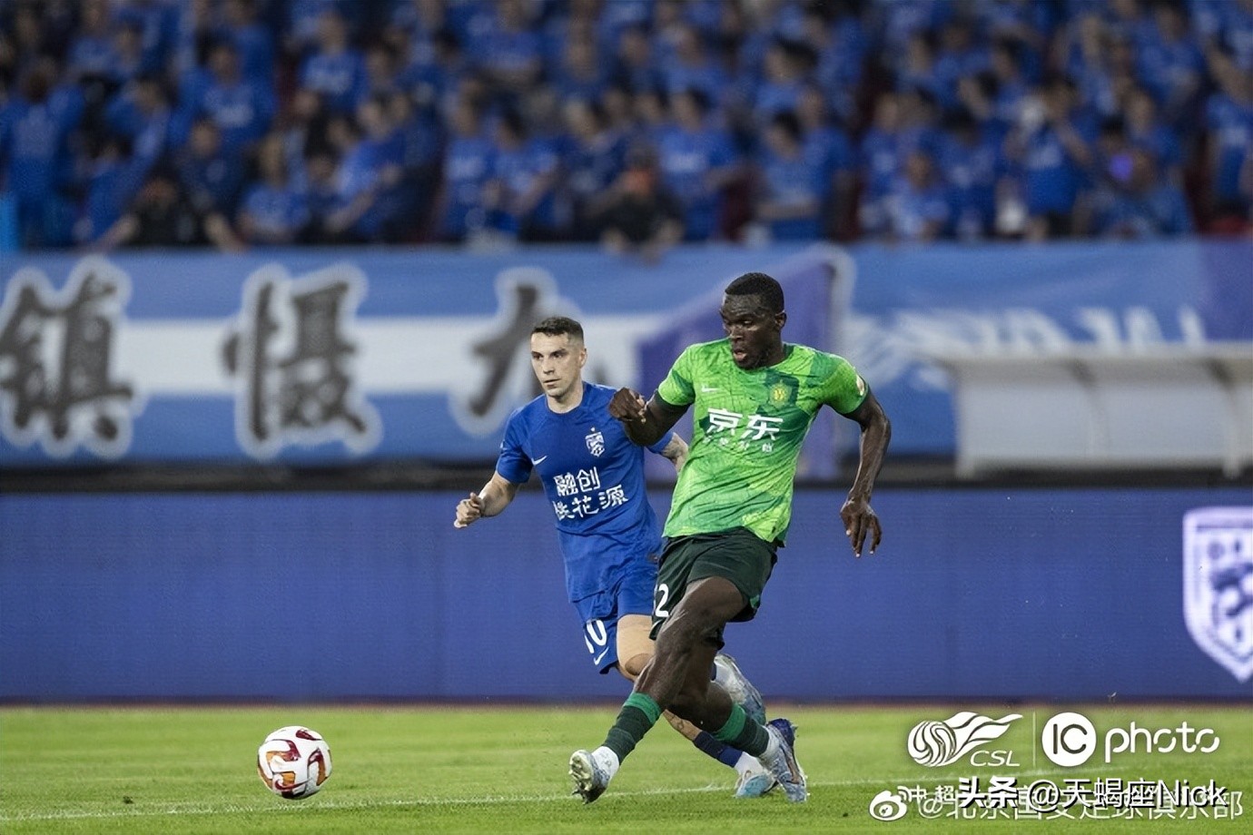 中超赛程上海申花vs北京国安,2023中超联赛第十轮上海申花vs河南