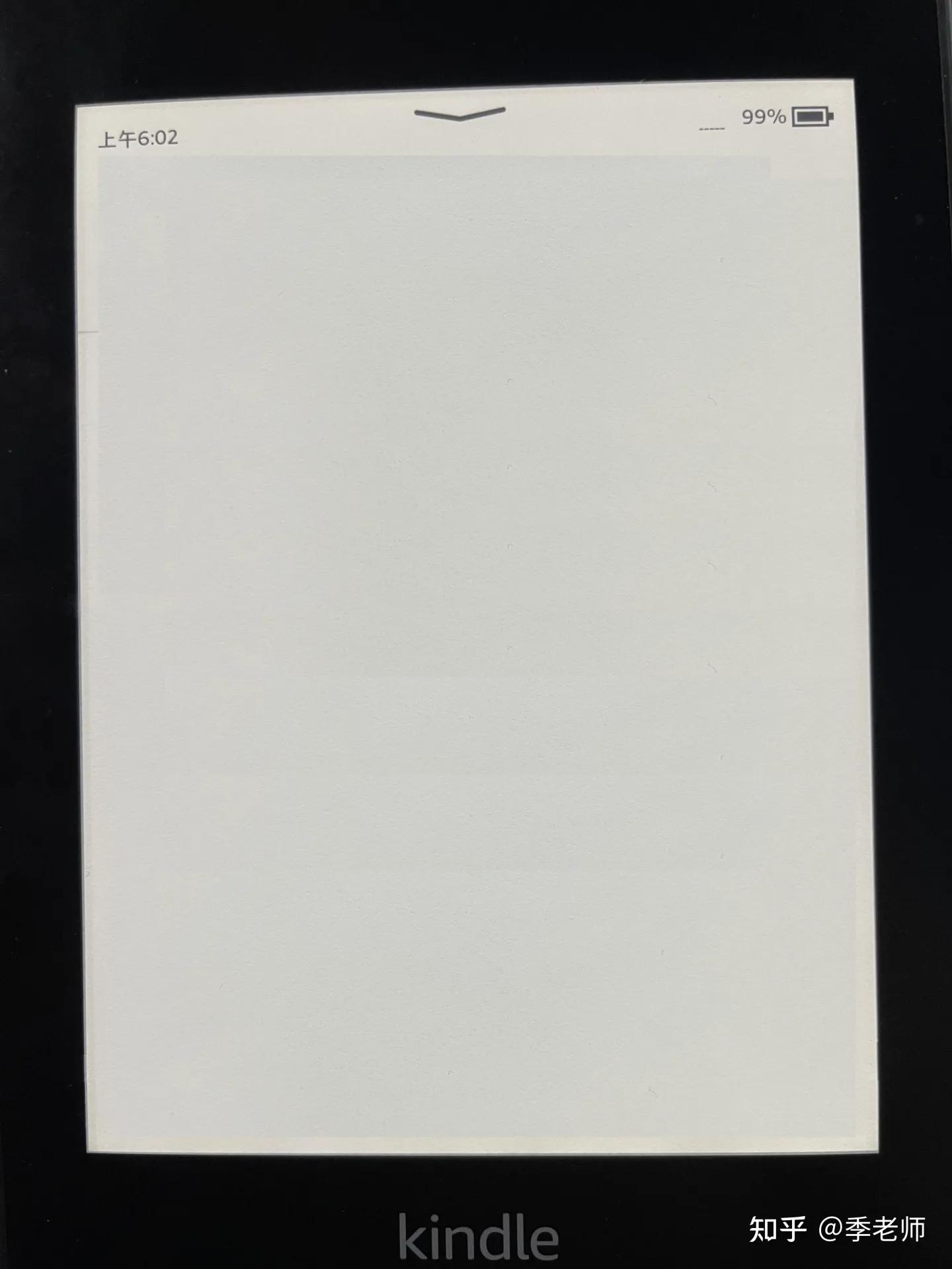 kindle白屏只显示状态栏,kindle白屏后变感叹号