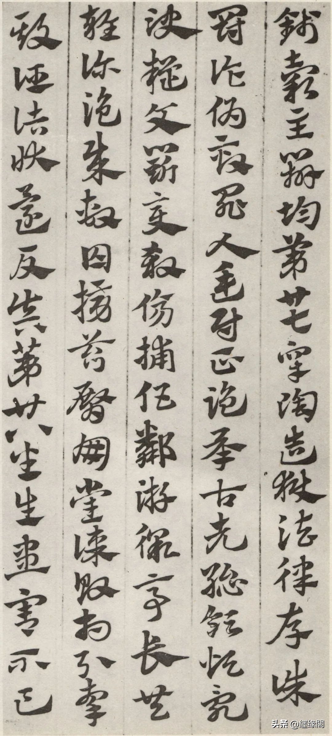 赵孟頫急就章的临摹要点,赵孟頫书札全集