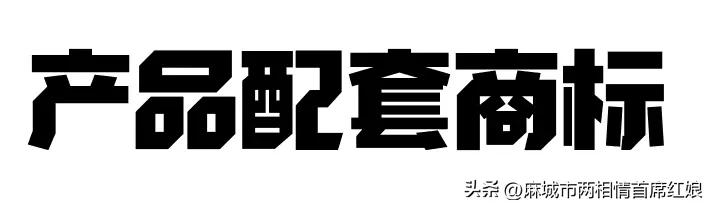 独具一格的出处,独具一格与独树一帜
