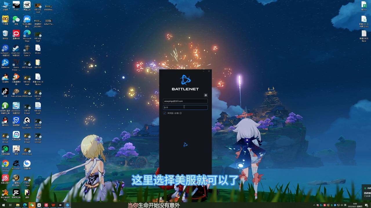 cf美服怎么注册账号,云顶手游美服怎么注册