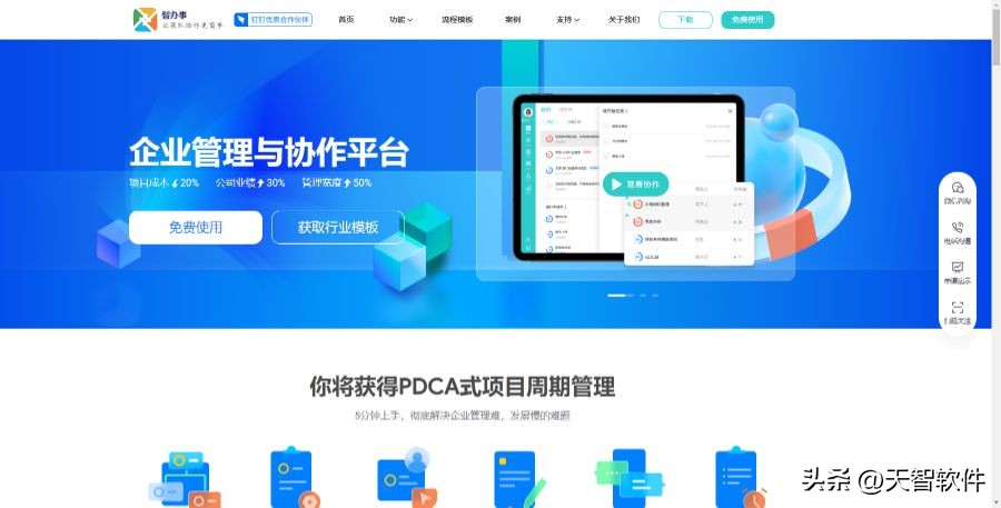 matepad11办公软件推荐,推荐5款高效办公软件