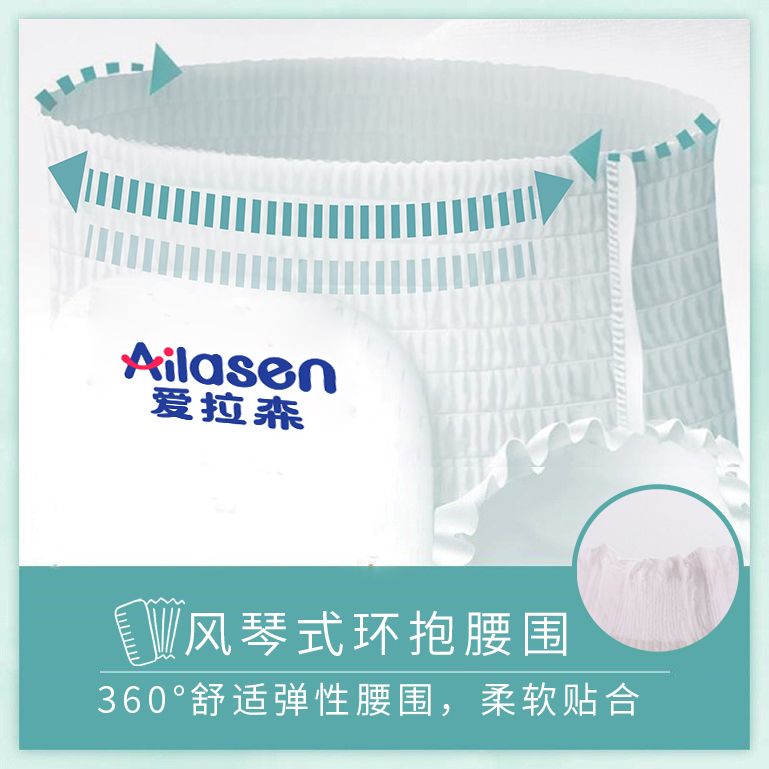 爱拉森纸尿裤最新,爱拉森婴儿纸尿裤试用装