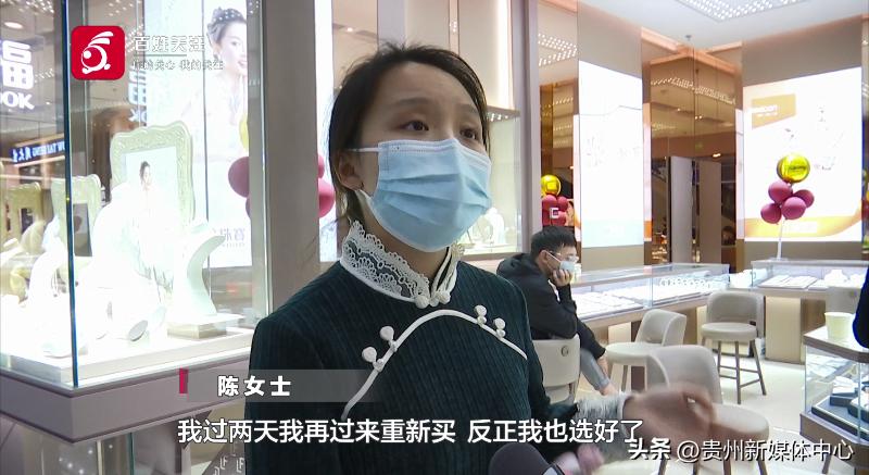 5万元的首饰，刚买就要退？顾客：店员冒充我的熟人