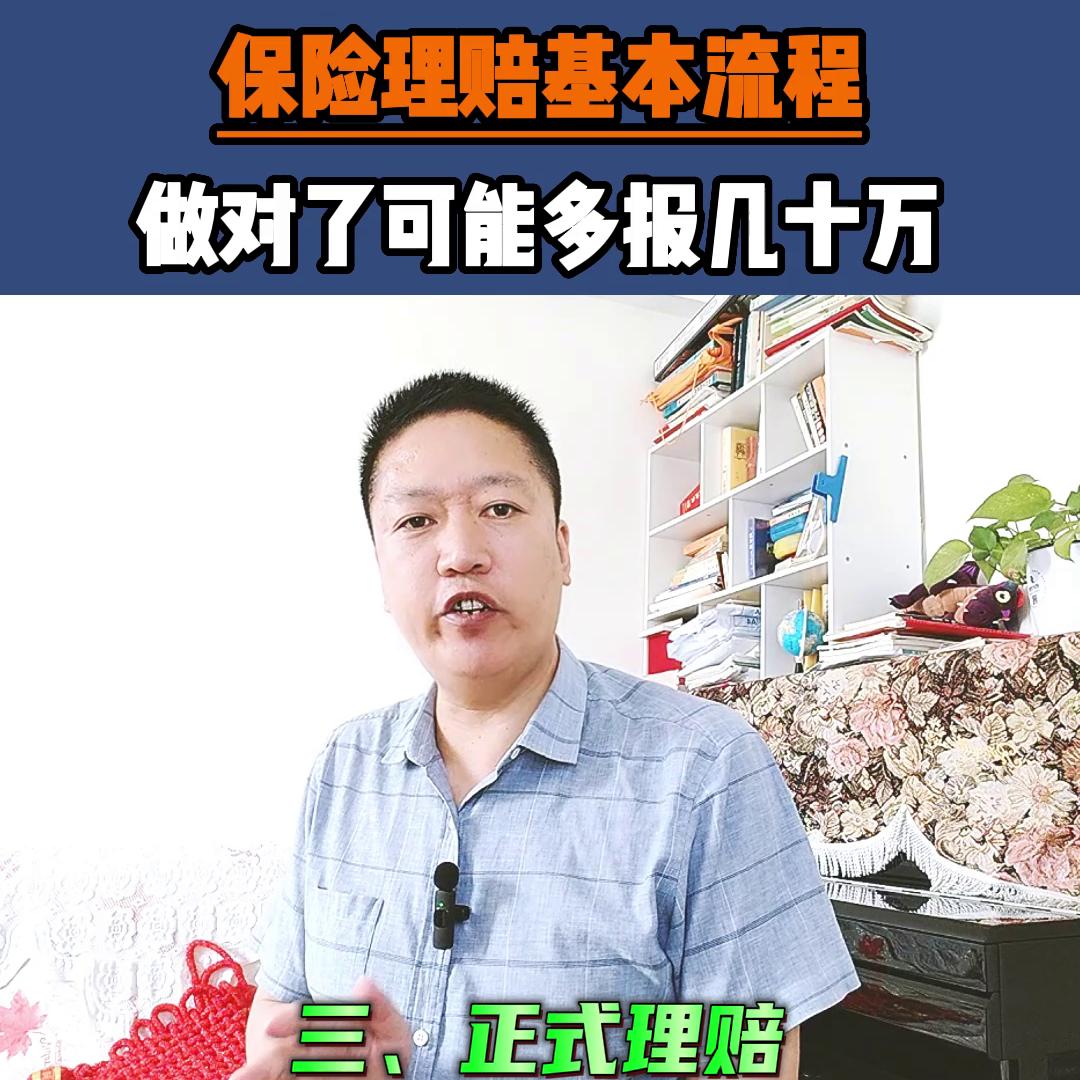 保险理赔不严重可以直接赔钱吗,保险只赔别人不赔自己吗