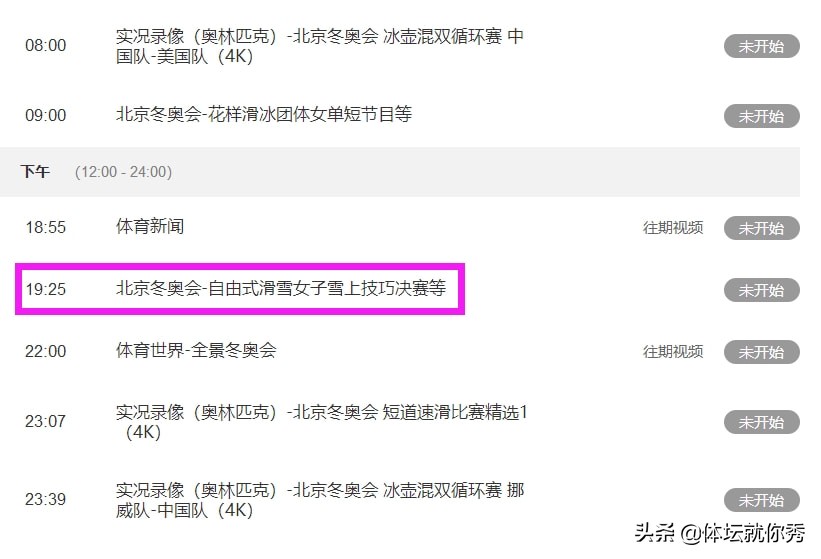 中国足协祝贺女足夺冠王霜,女足亚洲杯直播王霜