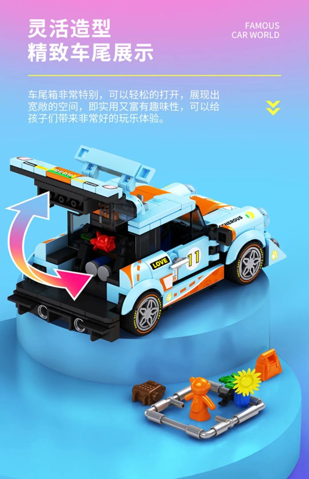 2023全冠积木新品,今天的新产品