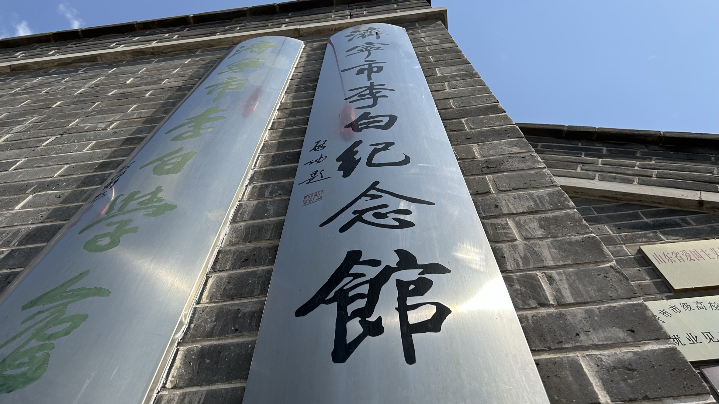 济宁各县市区,济宁市区的生活