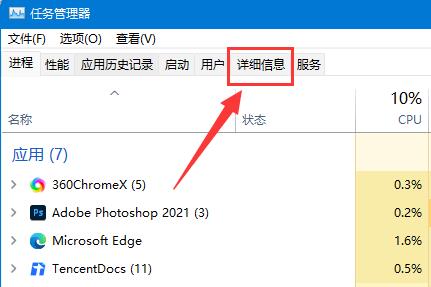 win11黑山起源闪退,win11只狼闪退怎么解决