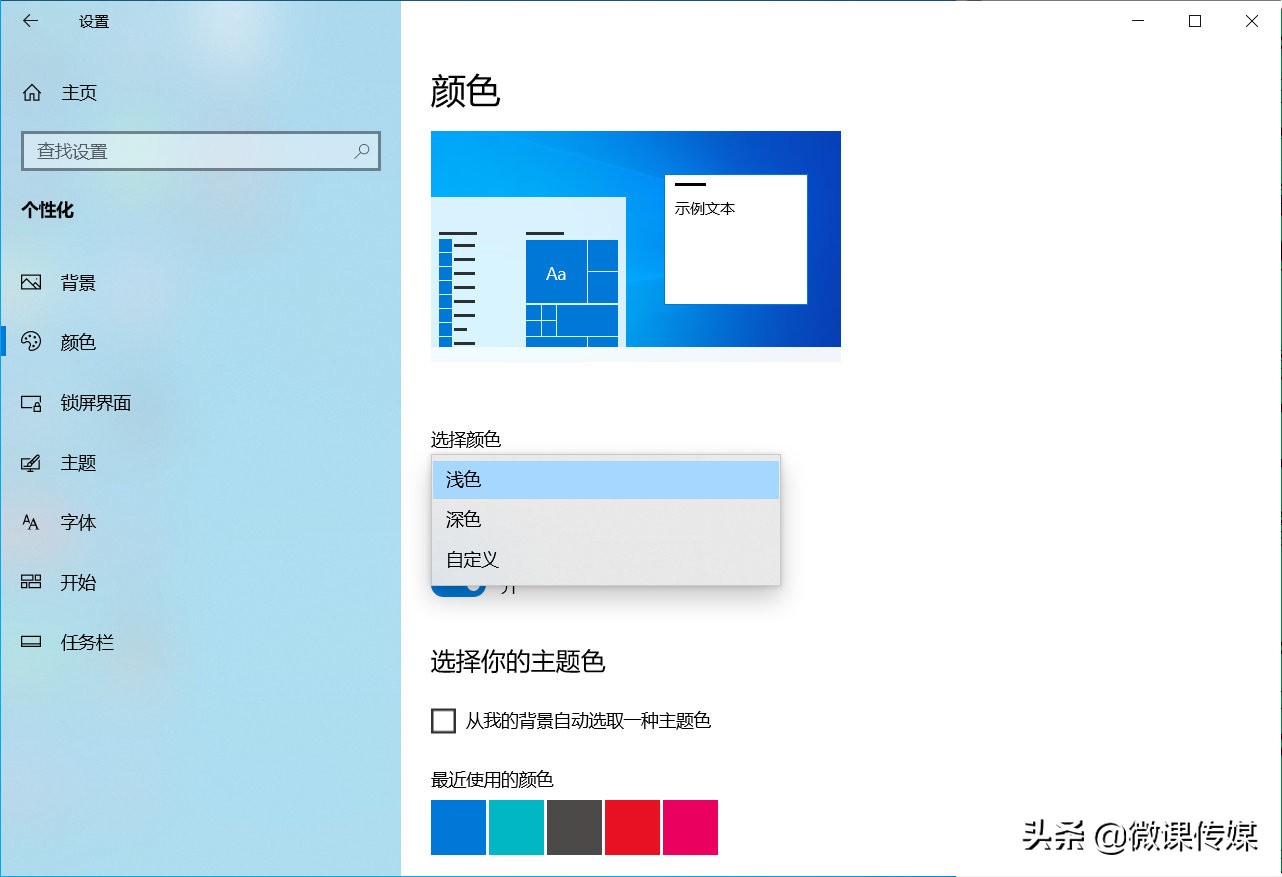 win10打开隐藏桌面图标,如何打开win10隐藏软件