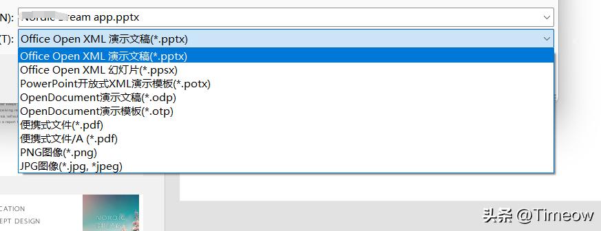 国外团队协作办公软件哪个好,垂直型办公协作软件