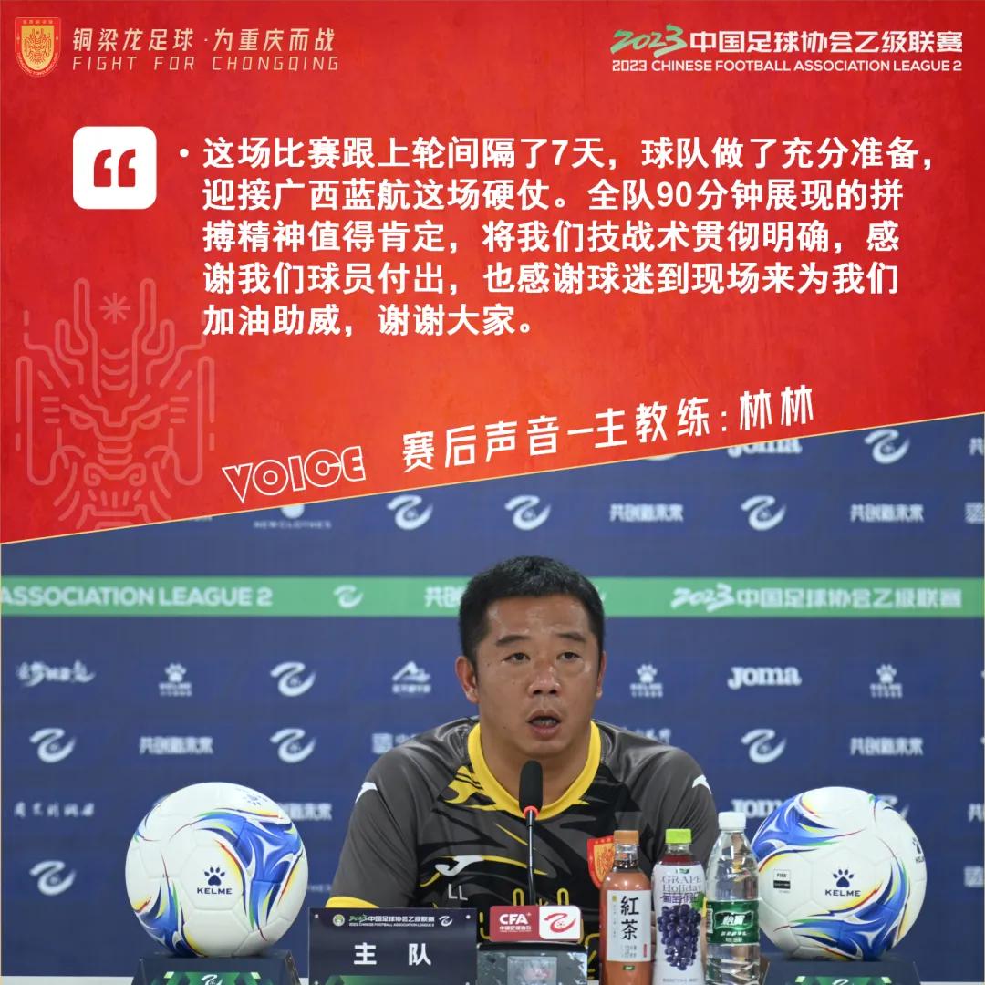 中乙最新第七轮积分榜,中乙第三轮大连智行对海门队