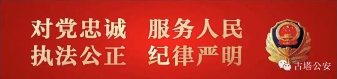 平安护航夏日行动,夏季平安守护行动是什么