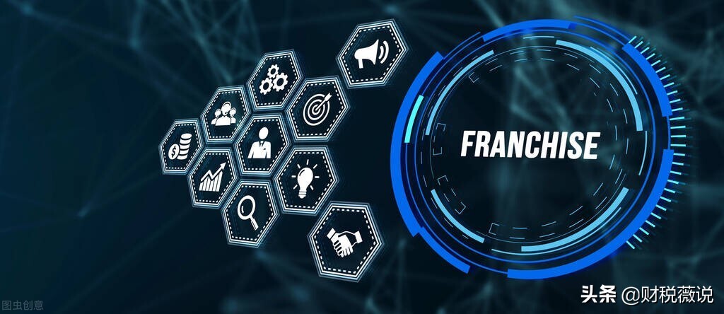 支付国外特许权服务费如何计税,支付给境外的服务费含税吗