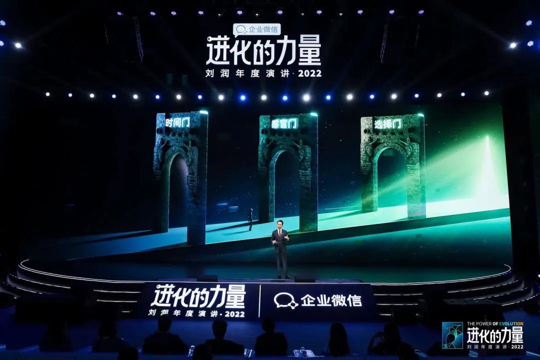 刘润2022跨年演讲进化的力量文字,进化的力量刘润年度演讲思维导图