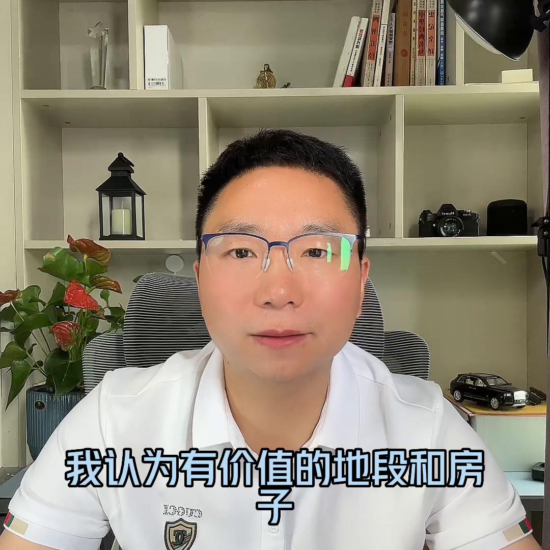 小春哥的成都买房知识课,小春哥成都房产课程